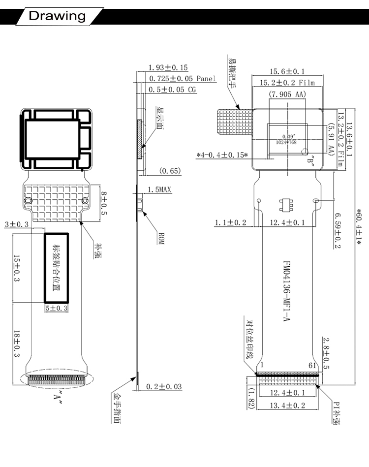 microdisplays 1024x768.jpg