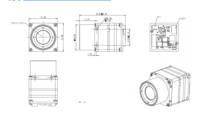1761379941362054.jpg Micro Camera with Thermal Imager core module for drones.jpg